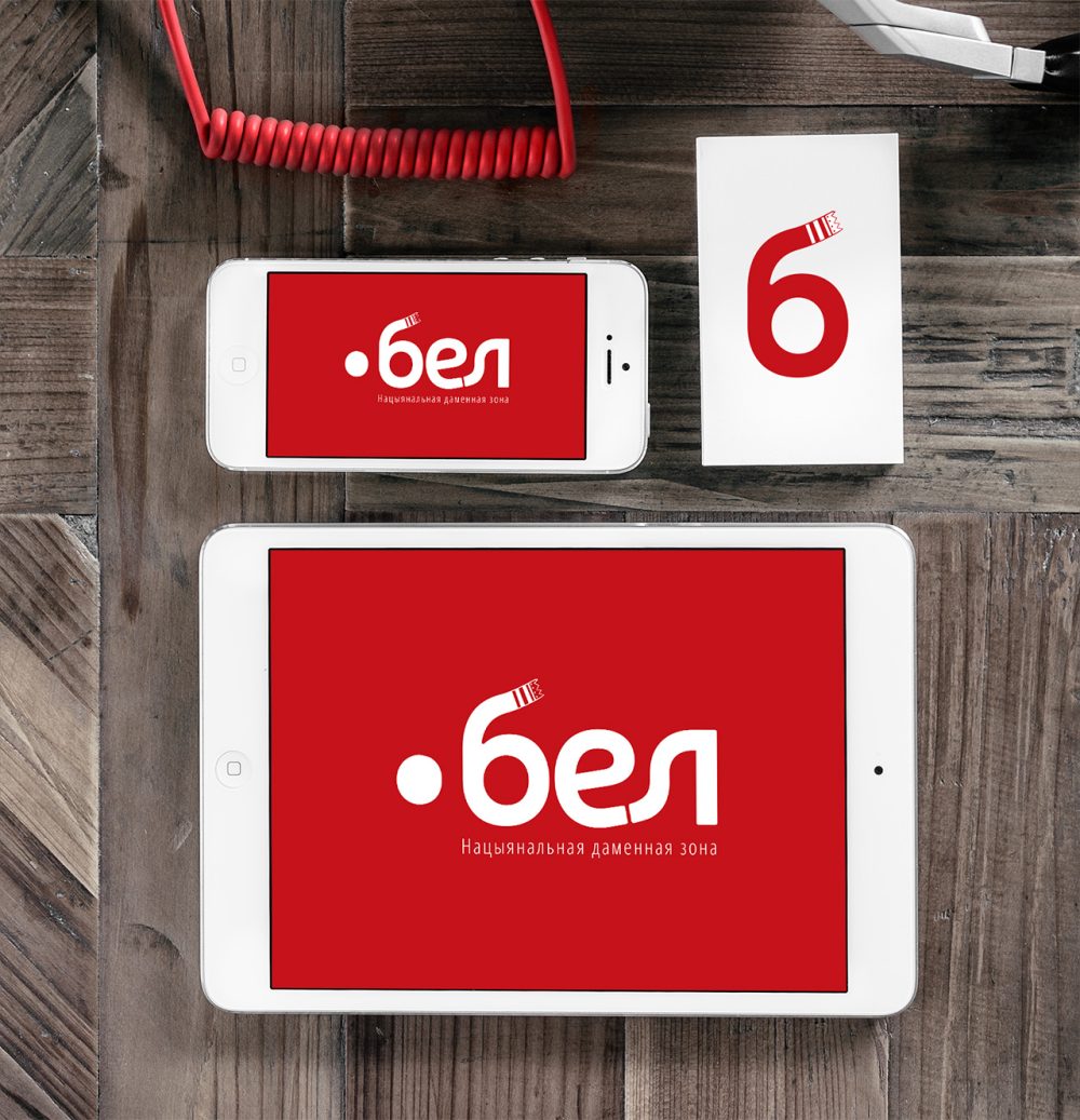 logo_bel_5